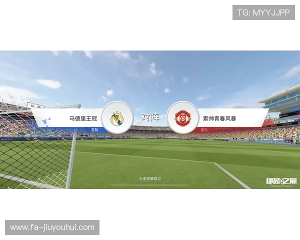 围绕安徽足球江峰展开的地方足球发展新趋势深度观察全景解读研究